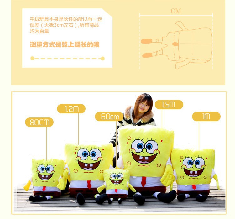 lovely plush Spongebob toy the cartoon Spongebob cute big stuffed toy about 100cm aeProduct.getSubject()