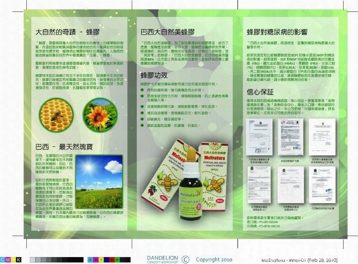 パンフレットの印刷の設計問屋・仕入れ・卸・卸売り
