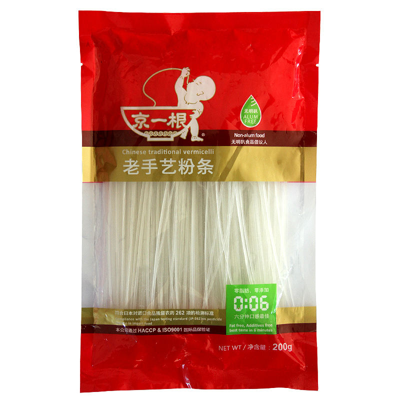 Fresh mung bean vermicelli