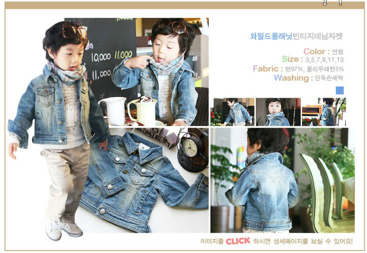 child jean,child jean cloth,child jean jacket wholesale