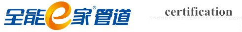 中国の製造温水器ジョイント問屋・仕入れ・卸・卸売り