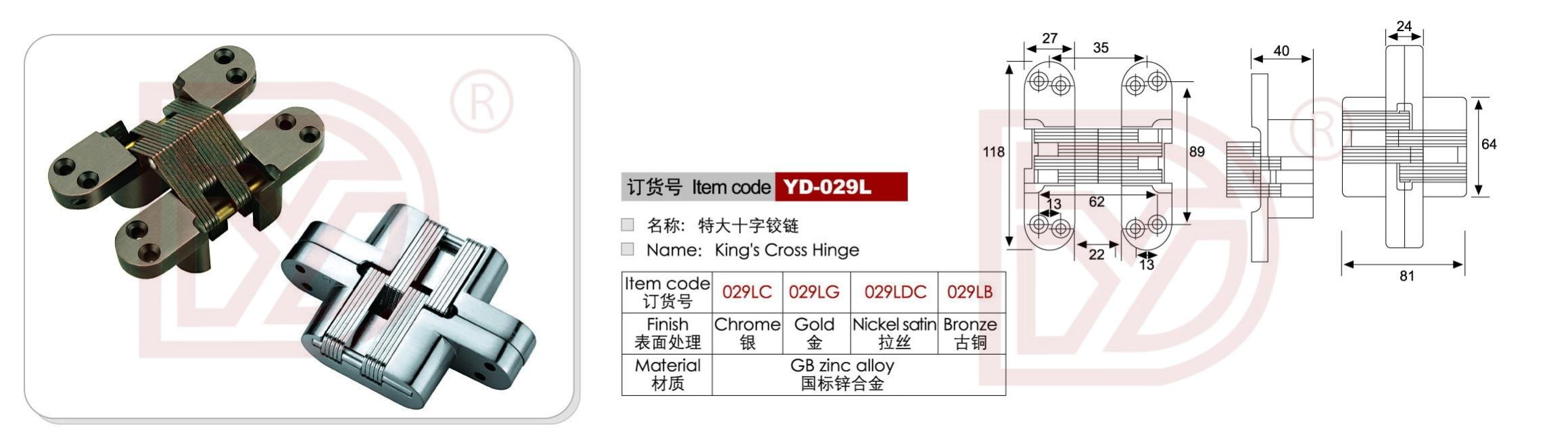 YD- (C)の029のシリーズ高品質は亜鉛合金の物質的なSossの見えない蝶番が付いている蝶番を隠した仕入れ・メーカー・工場