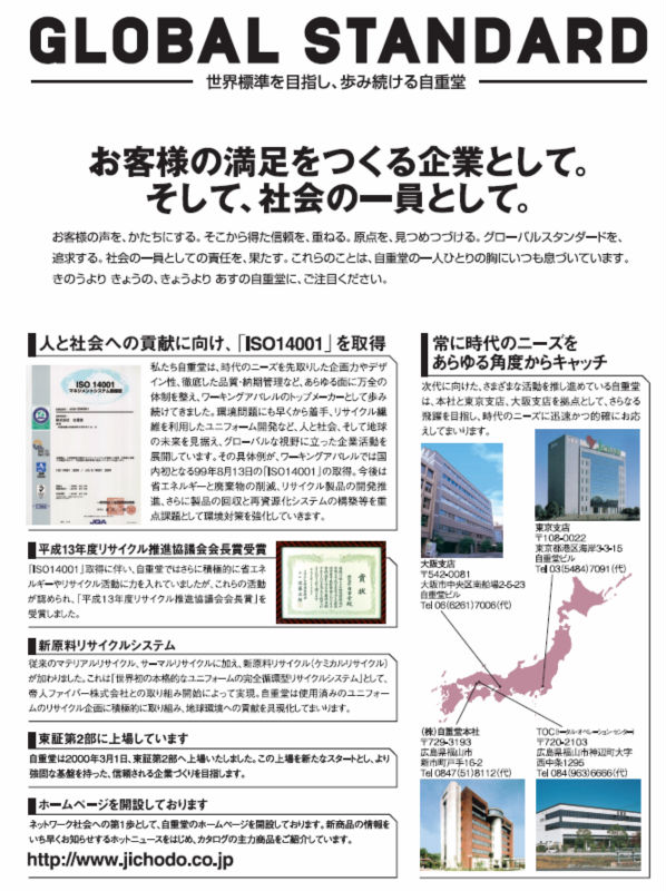 軽量安全スニーカーの靴( テープ)。 によって作られた日本仕入れ・メーカー・工場