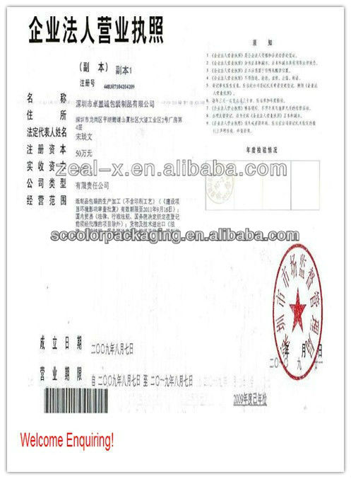 印刷された紙袋のテンプレートからサプライヤー中国広東省仕入れ・メーカー・工場