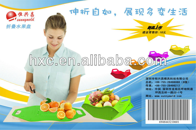 Natural Fold PP Bar Fruit Tray