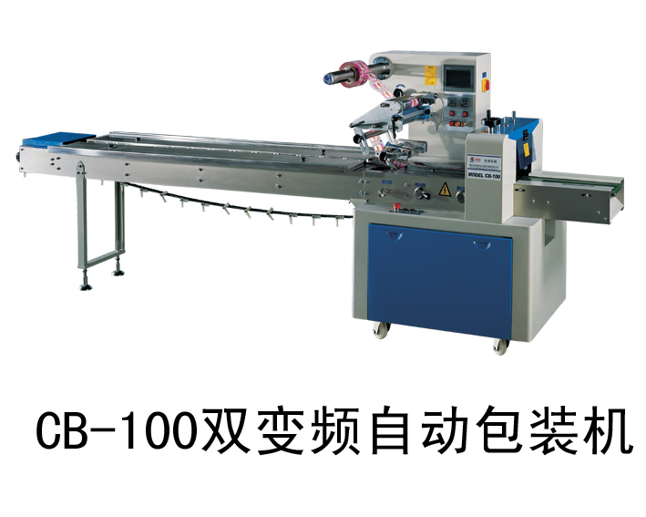 new design 3 side seal automatic ice cream bar packing machine