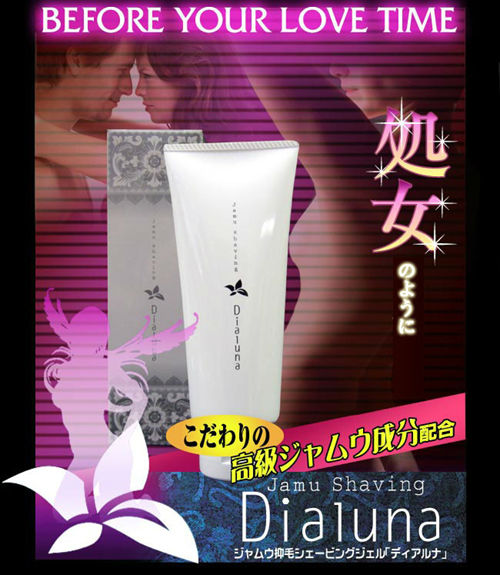 親愛なるルナのためにゲルを剃る保湿と髪の少ないプライベート領域問屋・仕入れ・卸・卸売り