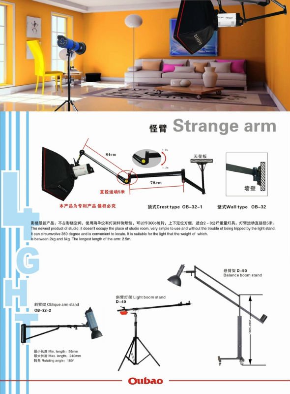 light stand
