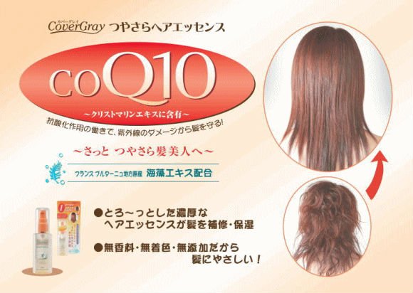 Hair And Care Oil. http://www.rakuten.ne.jp/gold/dime/alibaba001.htm. hair care oil