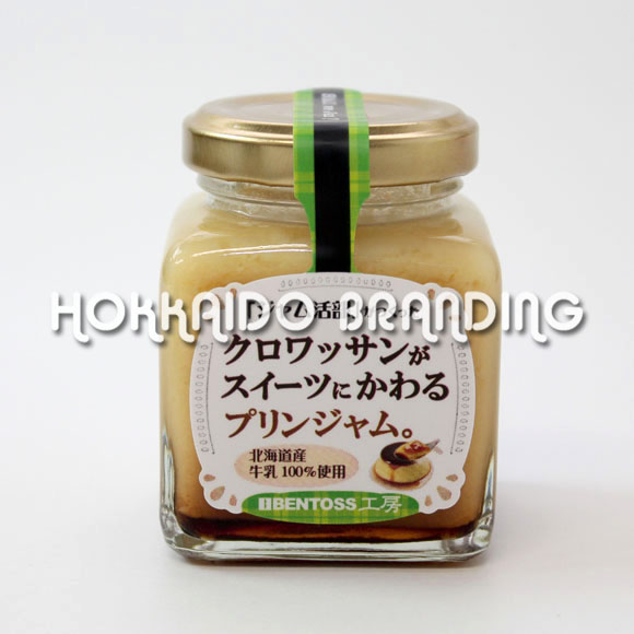 Pudding Jam That Will Turn A Croissant Into a Sweet Produced By Active Jam Project