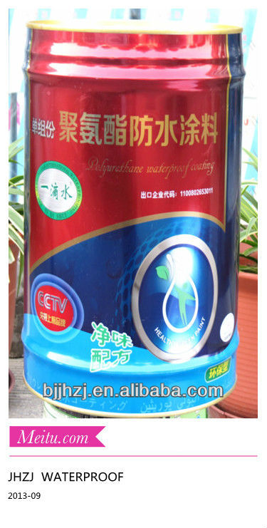 シングル- 成分ポリウレタン防水コーティング問屋・仕入れ・卸・卸売り