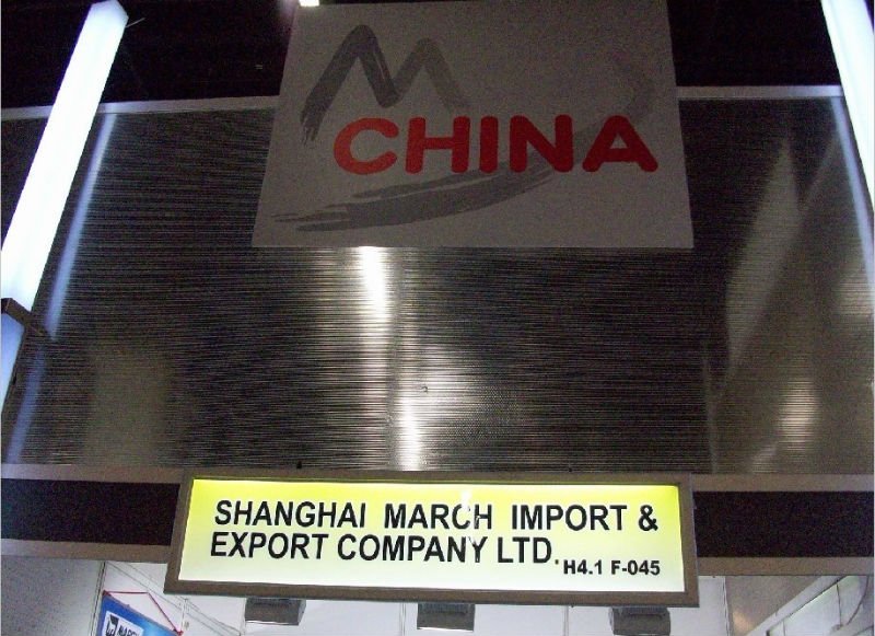 上海3月蹄鉄爪、 馬蹄、 アルミ馬蹄仕入れ・メーカー・工場