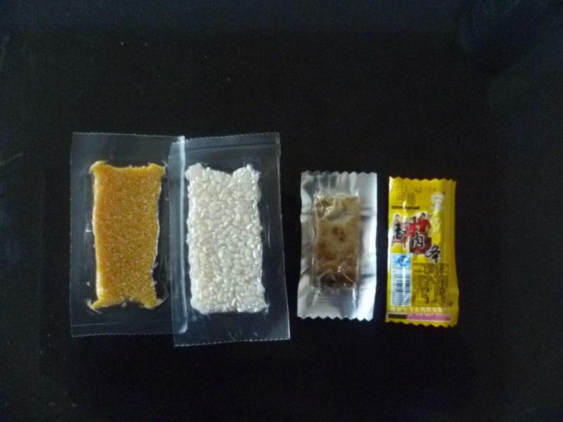 食品熱成形自動真空包装機問屋・仕入れ・卸・卸売り