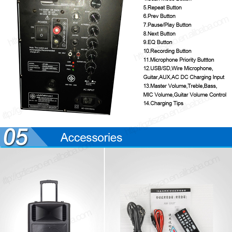 ハイパワーデジタルアンプ付きマイクトロリー/sd/fm/ワイヤレスマイク問屋・仕入れ・卸・卸売り
