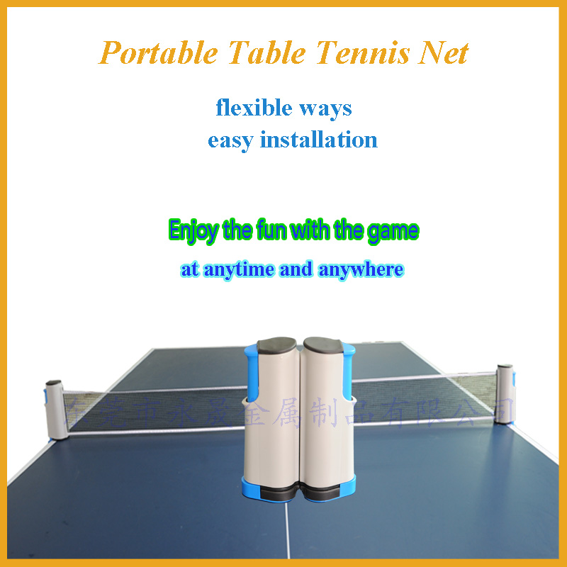調節可能なテーブルテニスネット、 リトラクタブルミニテーブルテニスゲーム販売のための問屋・仕入れ・卸・卸売り