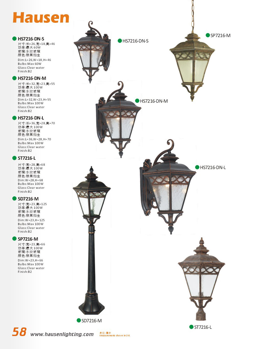 波状のラインの装飾ランタンペンダントランプ( sp7216- m)問屋・仕入れ・卸・卸売り