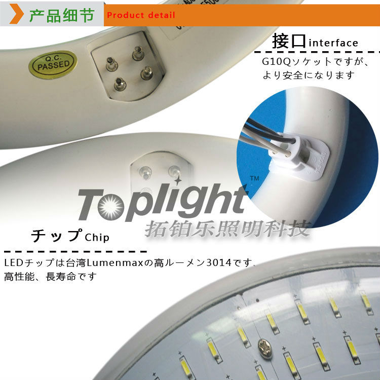 日本仕様 LEDサークルライト 丸型蛍光灯 20形問屋・仕入れ・卸・卸売り