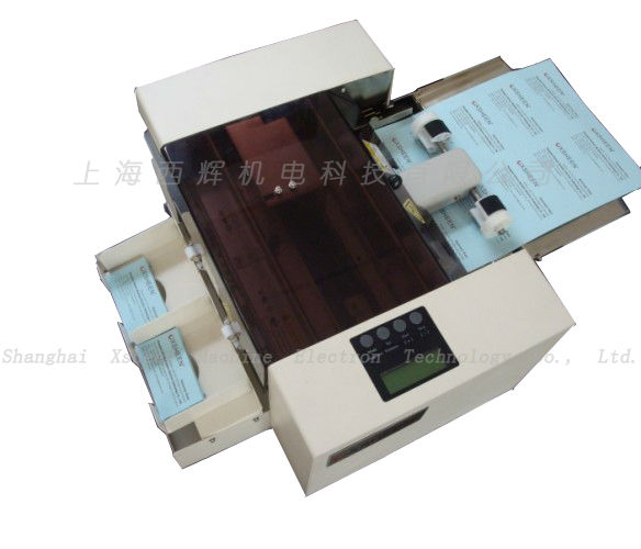 電気xh-a3/a4名刺断裁機問屋・仕入れ・卸・卸売り