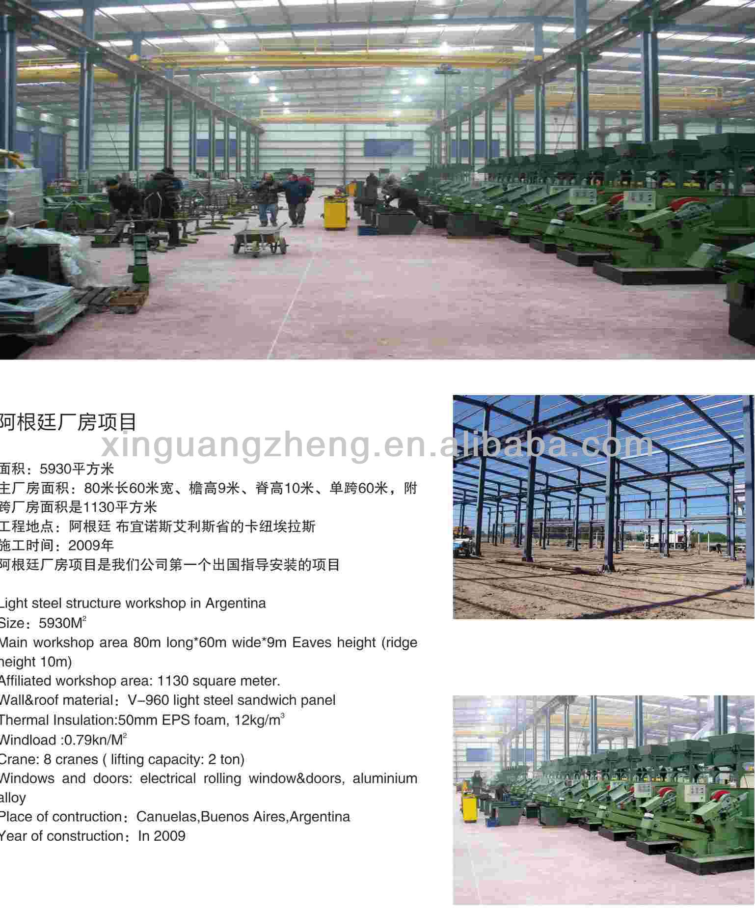 中国の建物の建設のためのmanufactuer光 問屋・仕入れ・卸・卸売り