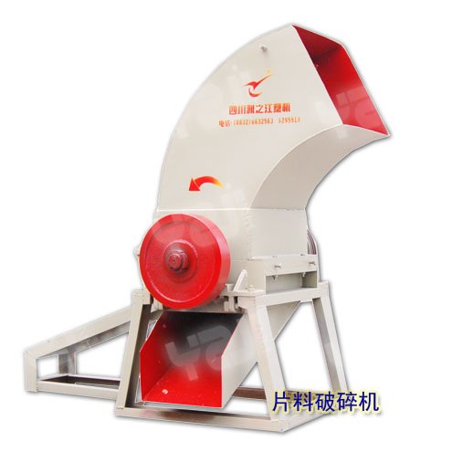 crusher cutting.jpg
