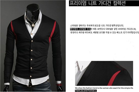 Мужской кардиган Men's Sweater Cardigans Knitwear V-neck Slim Casual Sweater 2923 Мужской кардиган Men's Sweater Cardigans Knitwear V-neck Slim Casual Sweater 2923