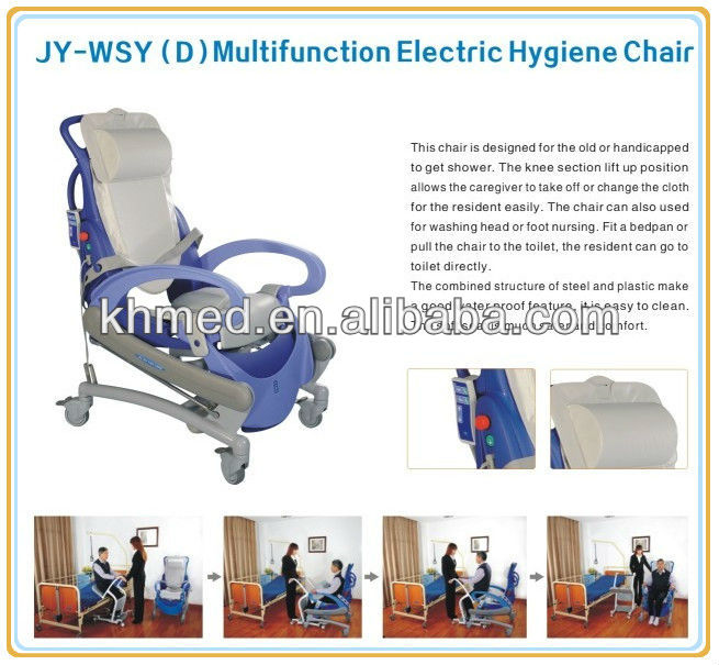 JY-WSY(D) Multifunction electric hygiene chair