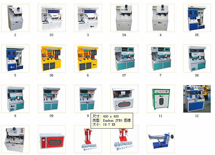 作る靴の仕上げ機問屋・仕入れ・卸・卸売り