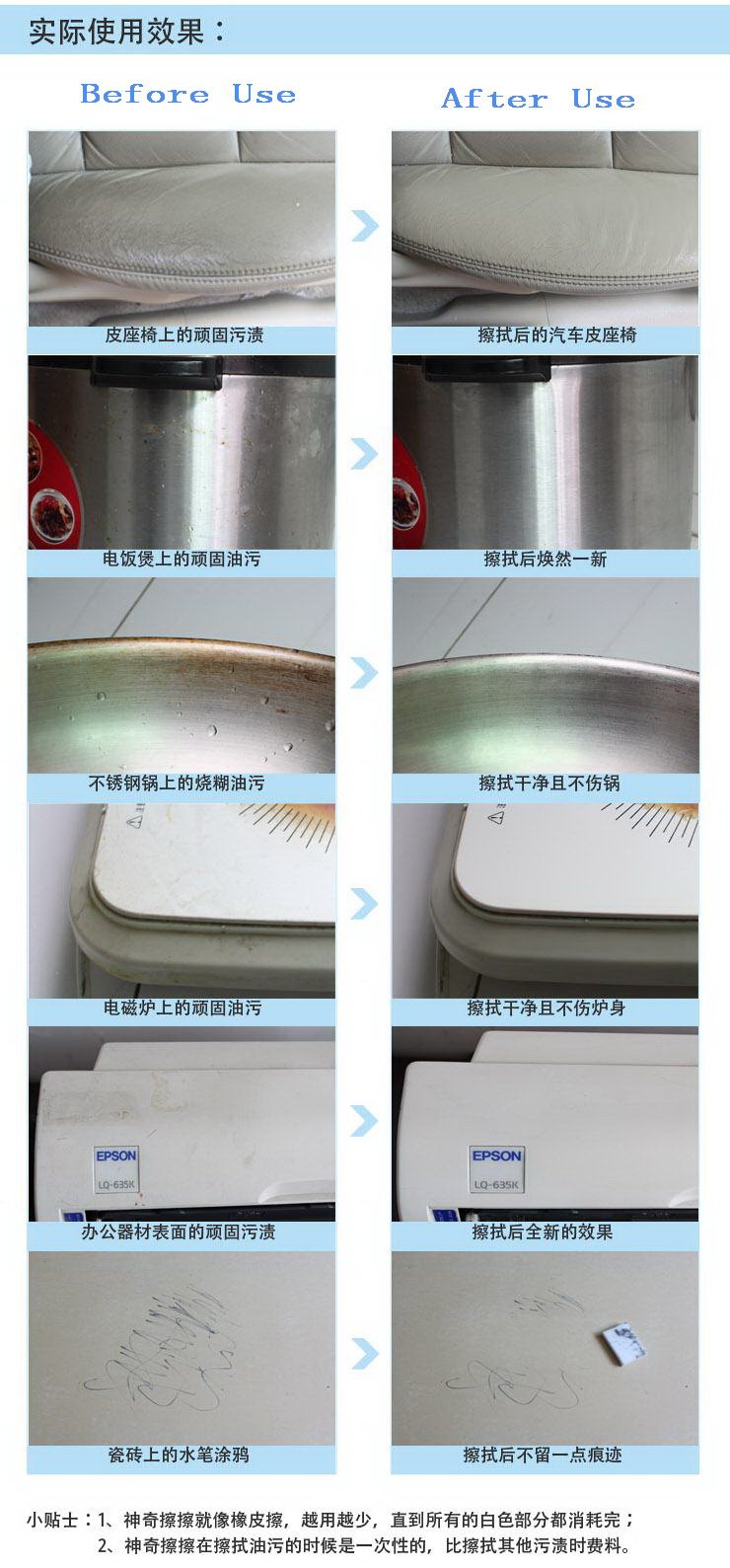 Magic Sponge Eraser Melamine Cleaner ,multi-functional sponge for Cleaning / Washing 100x60x20mm 100pcs/lot Free Shipping Magic Sponge Eraser Melamine Cleaner ,multi-functional sponge for Cleaning / Washing 100x60x20mm 100pcs/lot Free Shipping