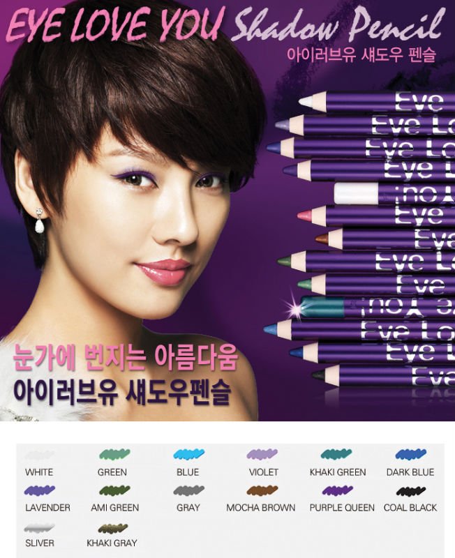 korea makeup. korean eyes makeup.