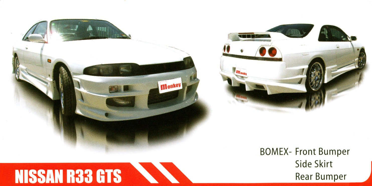 日産スカイラインr331995年から1998年bomexスタイルfrp製ボディキットのフロントバンパーリアバンパーサイドスカート問屋・仕入れ・卸・卸売り