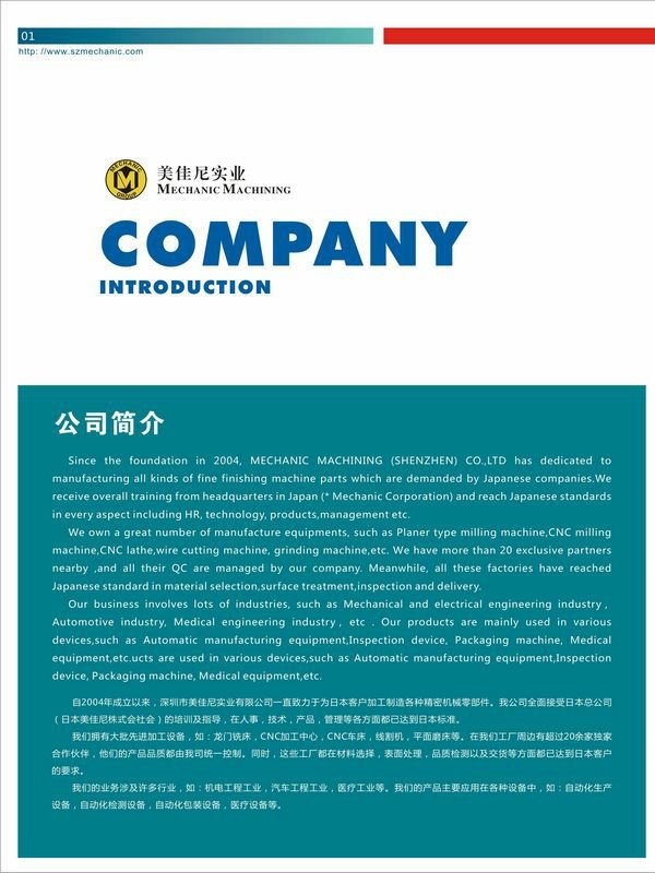 アルミ精密cnc深センカスタムあなたの設計などの加工部品問屋・仕入れ・卸・卸売り