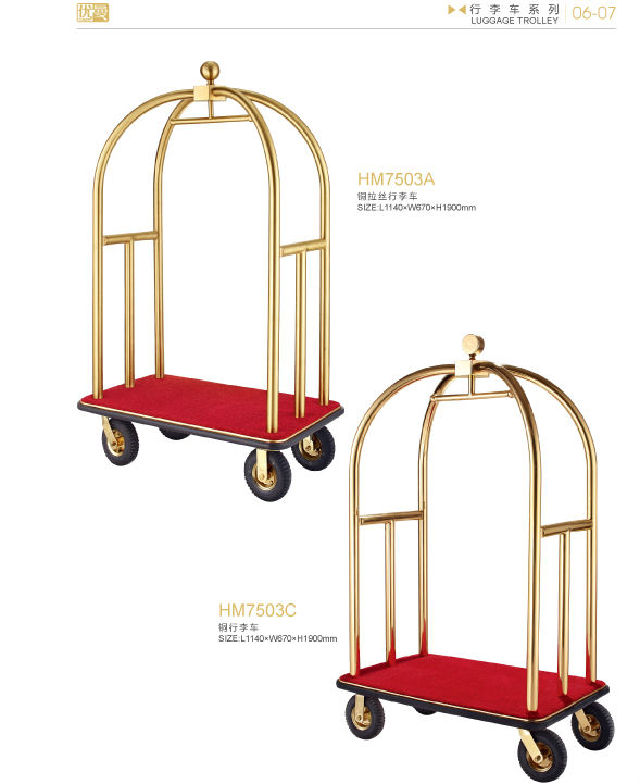 クラウンヘッドベルマン荷物のカート仕入れ・メーカー・工場