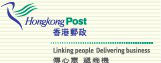 hongkong post