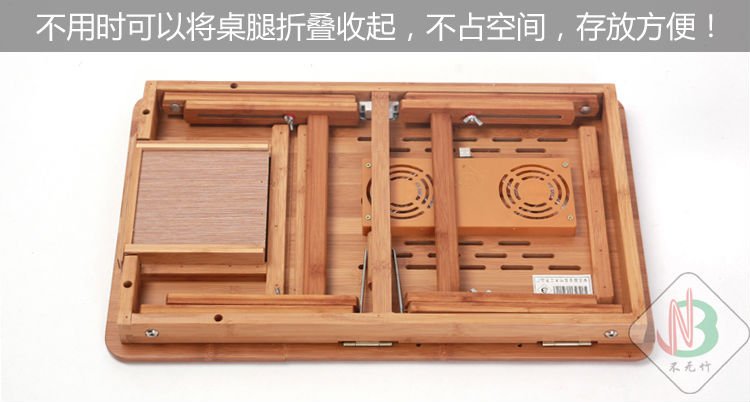 竹の折り畳み式のラップトップスタンド付きusbファン仕入れ・メーカー・工場