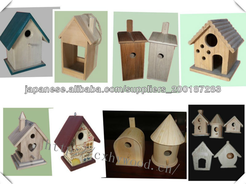 野鳥の巣箱,小鳥のバードハウス,木製家型巣箱問屋・仕入れ・卸・卸売り