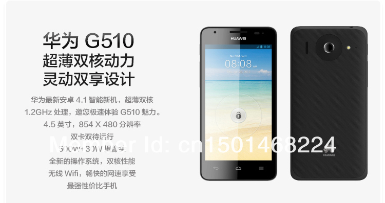 G510-3.jpg