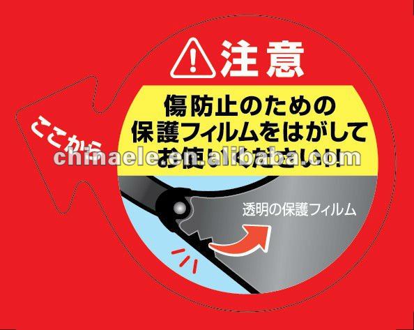 プラスチック製のサンバイザー仕入れ・メーカー・工場