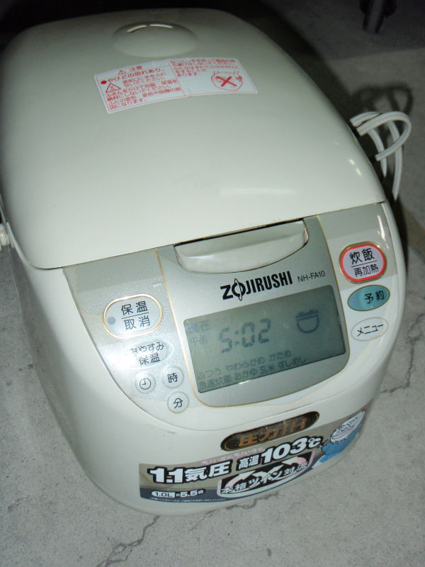 日本から電気器具を使用高効率で問屋・仕入れ・卸・卸売り