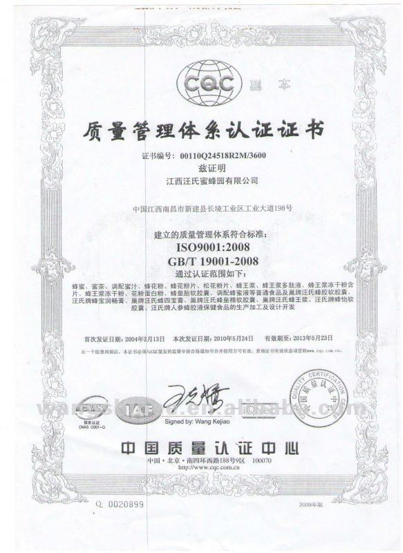 High 2.0 10-HDA Spring Fresh Royal Jelly from Wangshi