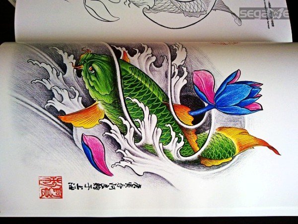 koi tattoo flash book. China Rare Koi Tattoo Flash