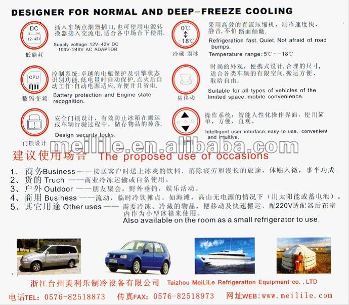 太陽DC 12V-72Vの可動装置のフリーザー問屋・仕入れ・卸・卸売り