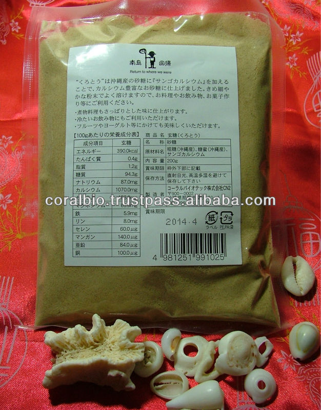 BEST BROWN SUGAR "KUROTO" w/ CORAL CALCIUM Powder
