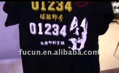 群のビニールの熱伝達問屋・仕入れ・卸・卸売り