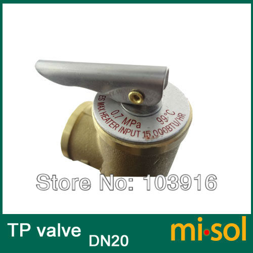 TP-valve-DN20-5