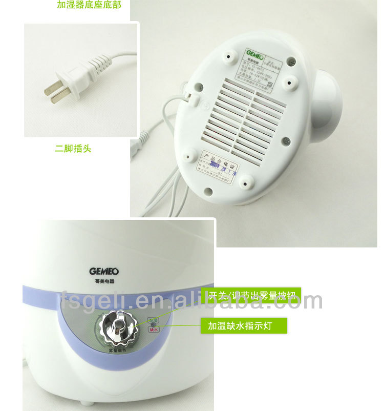 デロンギgl-66722014年同じ熱い設計モデルの加湿器問屋・仕入れ・卸・卸売り