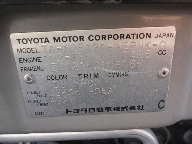 Toyota Corolla 2001 Sedan. 2001 Toyota Corolla Sedan - Detailed info for 2001 Toyota Corolla Sedan,used car,2001 Toyota Corolla Sedan,