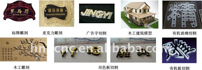 Cncルータを販売/広告彫刻機仕入れ・メーカー・工場