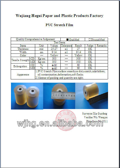 pvcフィルムゴールド中国での製造