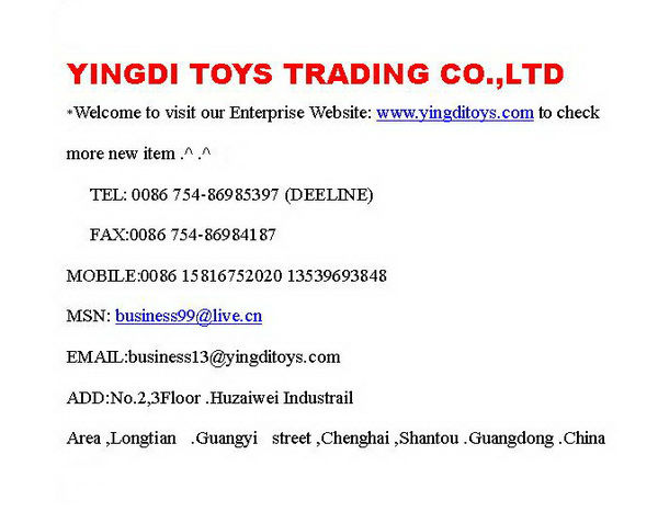 おもちゃのトラックのトレーラー、 子供安いプラスチック製のおもちゃのトラック問屋・仕入れ・卸・卸売り