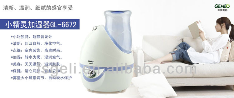 デロンギgl-66722014年同じ熱い設計モデルの加湿器問屋・仕入れ・卸・卸売り